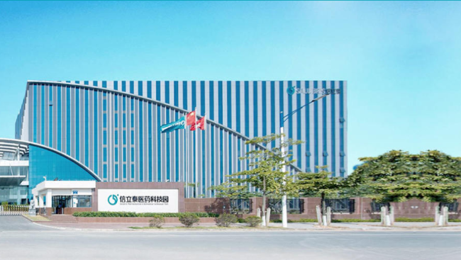 图源：信立泰官网