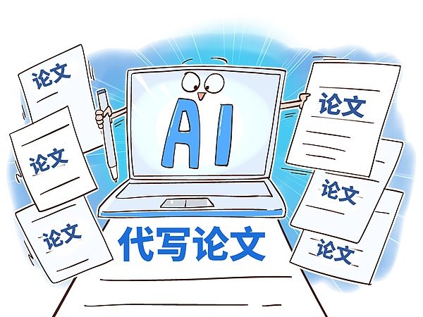 贝股通 一天攒30篇论文，如何斩断学术垃圾生产线